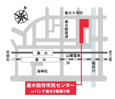 レバンテ垂水地図