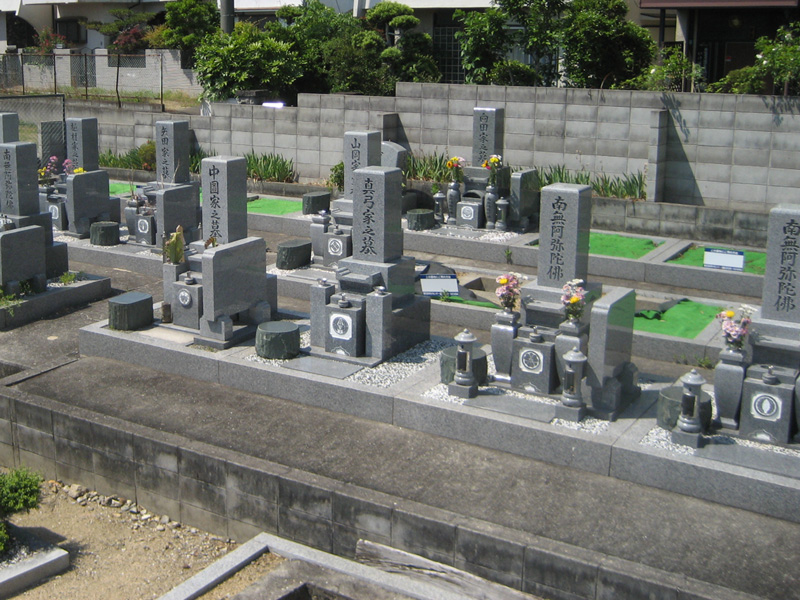 栄東墓地の写真1