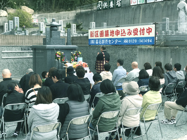 合同供養祭の写真