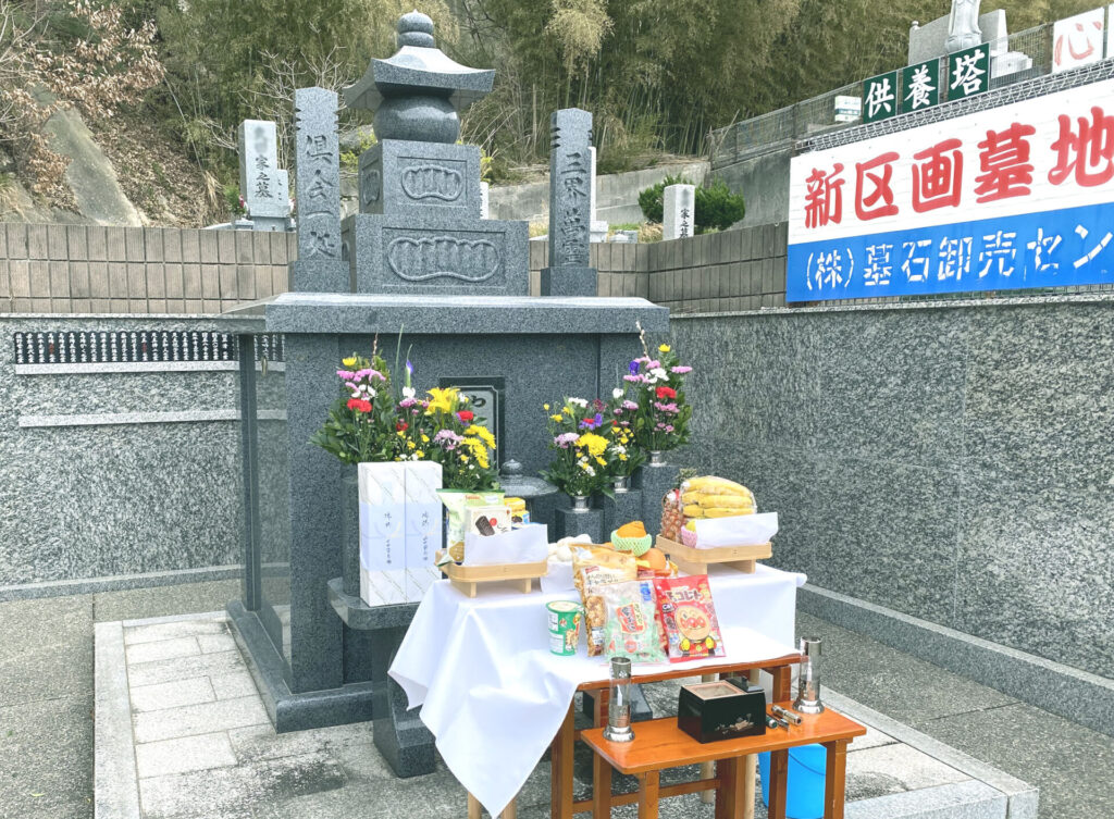 合同供養祭の様子