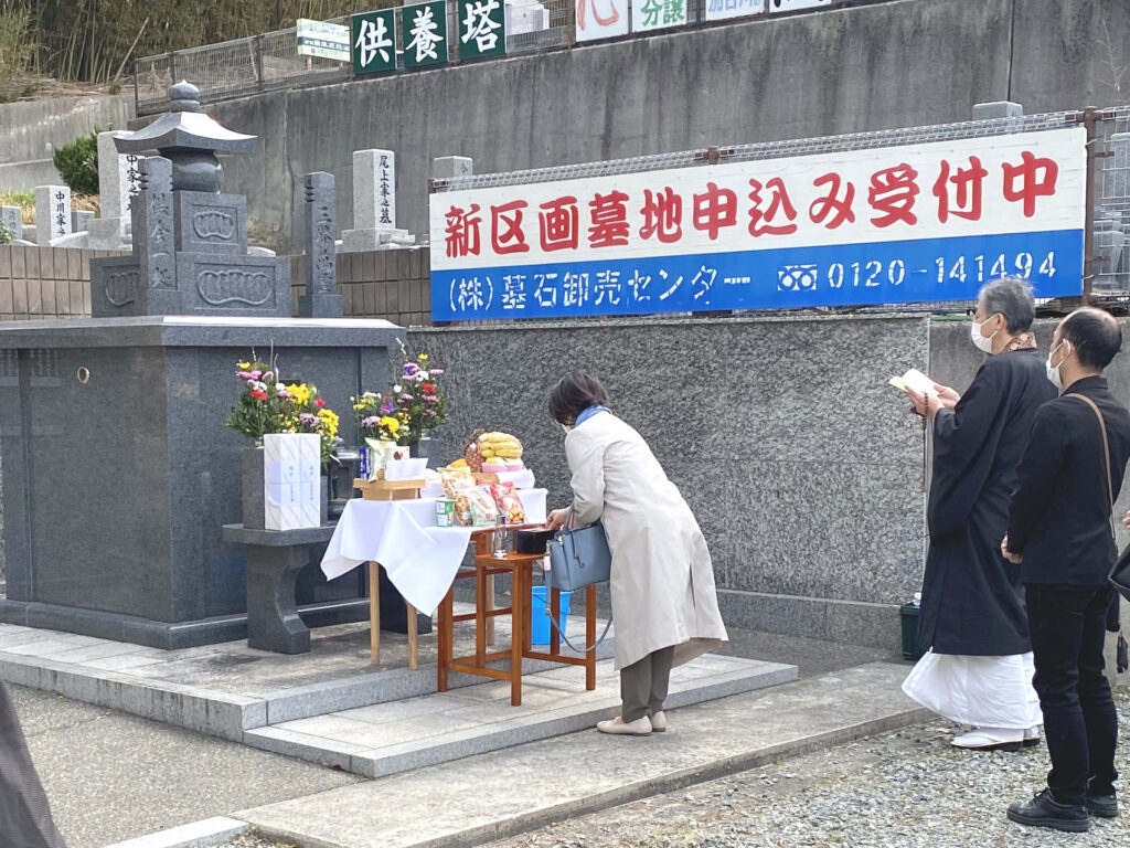 合同供養祭の様子