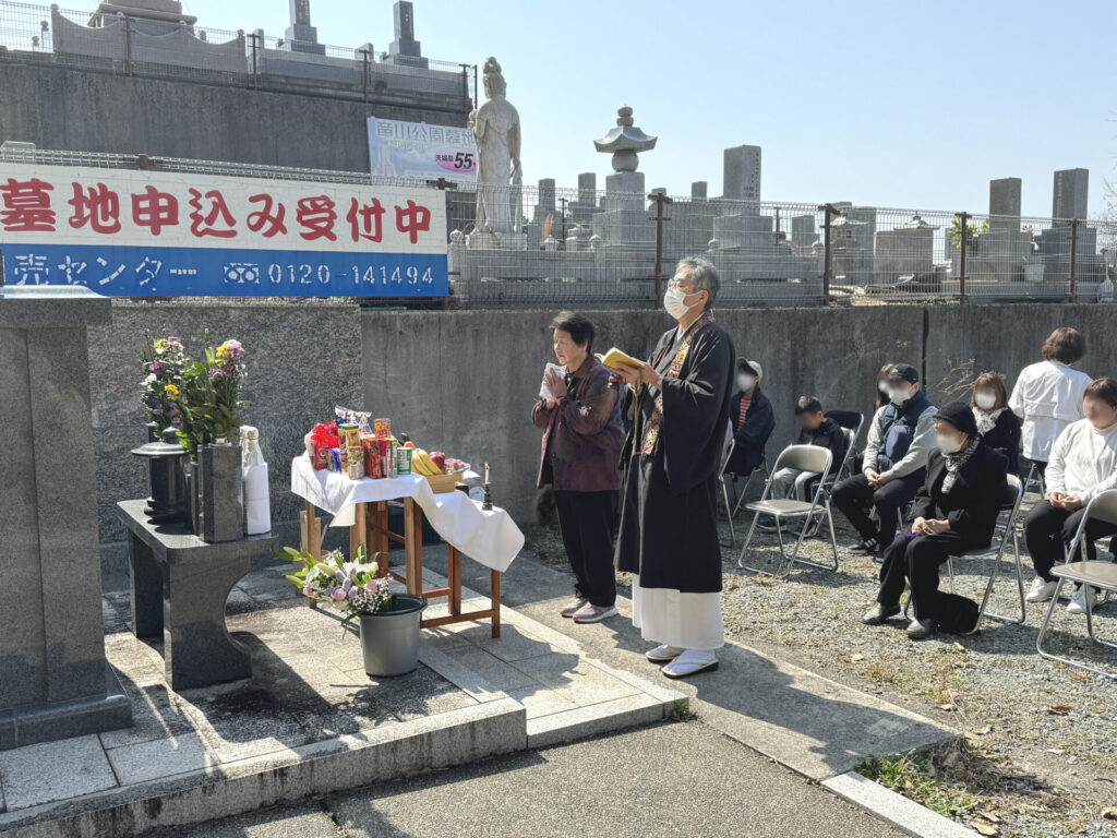 合同供養祭の様子